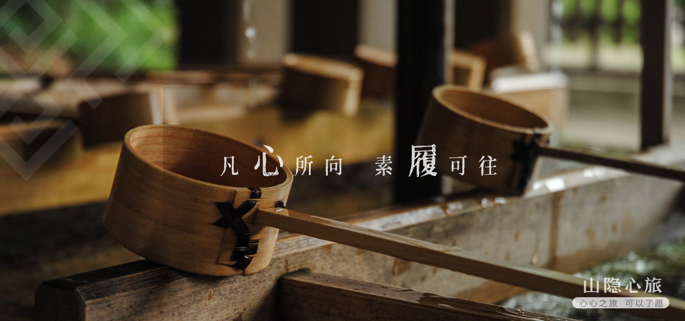 第一張